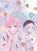 ガレット No.34