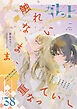 ガレット No.38