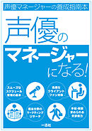 推しが尊すぎてしんどいのに語彙力がなさすぎてしんどい 腐女子の感情類語辞典 ポストメディア編集部 漫画 無料試し読みなら 電子書籍ストア ブックライブ