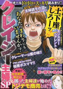 ���������쥤�������أӣСʥ��ڥ�����