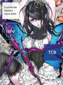 ILLUSTRATION MAKING & VISUAL BOOK TCB