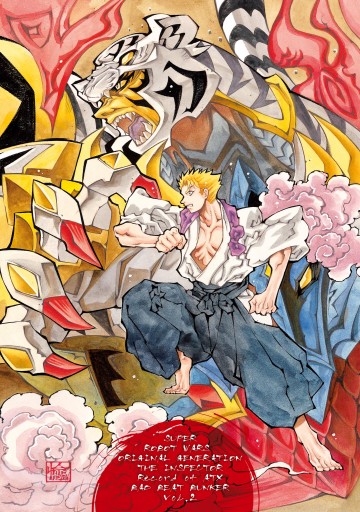 スーパーロボット大戦og ジ インスペクター Record Of Atx Vol 2 Bad Beat Bunker 漫画 無料試し読みなら 電子書籍ストア ブックライブ スーパーロボット大戦og ジ インスペクター Record Of Atx Vol 2 Bad Beat Bunker 漫画 無料試し読みなら 電子書籍ストア ブックライブ