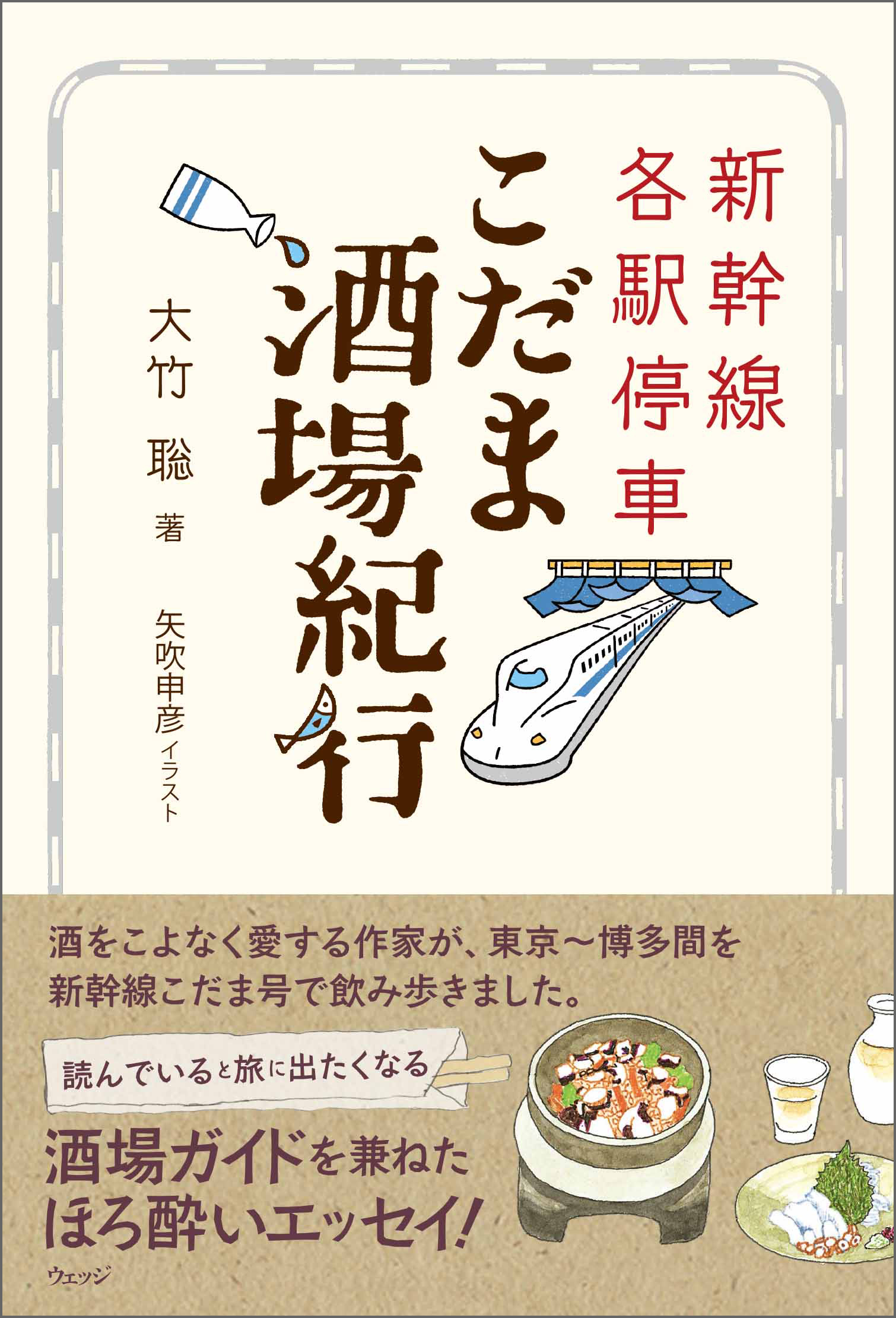 台北•歴史建築探訪 日本が進した建築遺産を歩く 1895~1945 - 地図