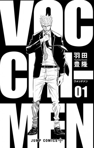 ヴォッチメン 1 漫画 無料試し読みなら 電子書籍ストア ブックライブ ヴォッチメン 1 漫画 無料試し読みなら 電子書籍ストア ブックライブ