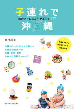 Ãϵå¤ÎÊâ¤ÊýBOOKS »ÒÏ¢¤ì¤Ç²Æìι¤Î¥¢¥É¥ì¥¹¡õ¥Æ¥¯¥Ë¥Ã¥¯117