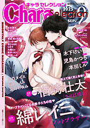 楢崎壮太『誘惑レシピ』全5巻コミック 特典 応募者全員サービス 番外編まとめ売り PINK RECIPE―誘惑レシピシリーズ― |楢崎壮太 | まずは無料試し