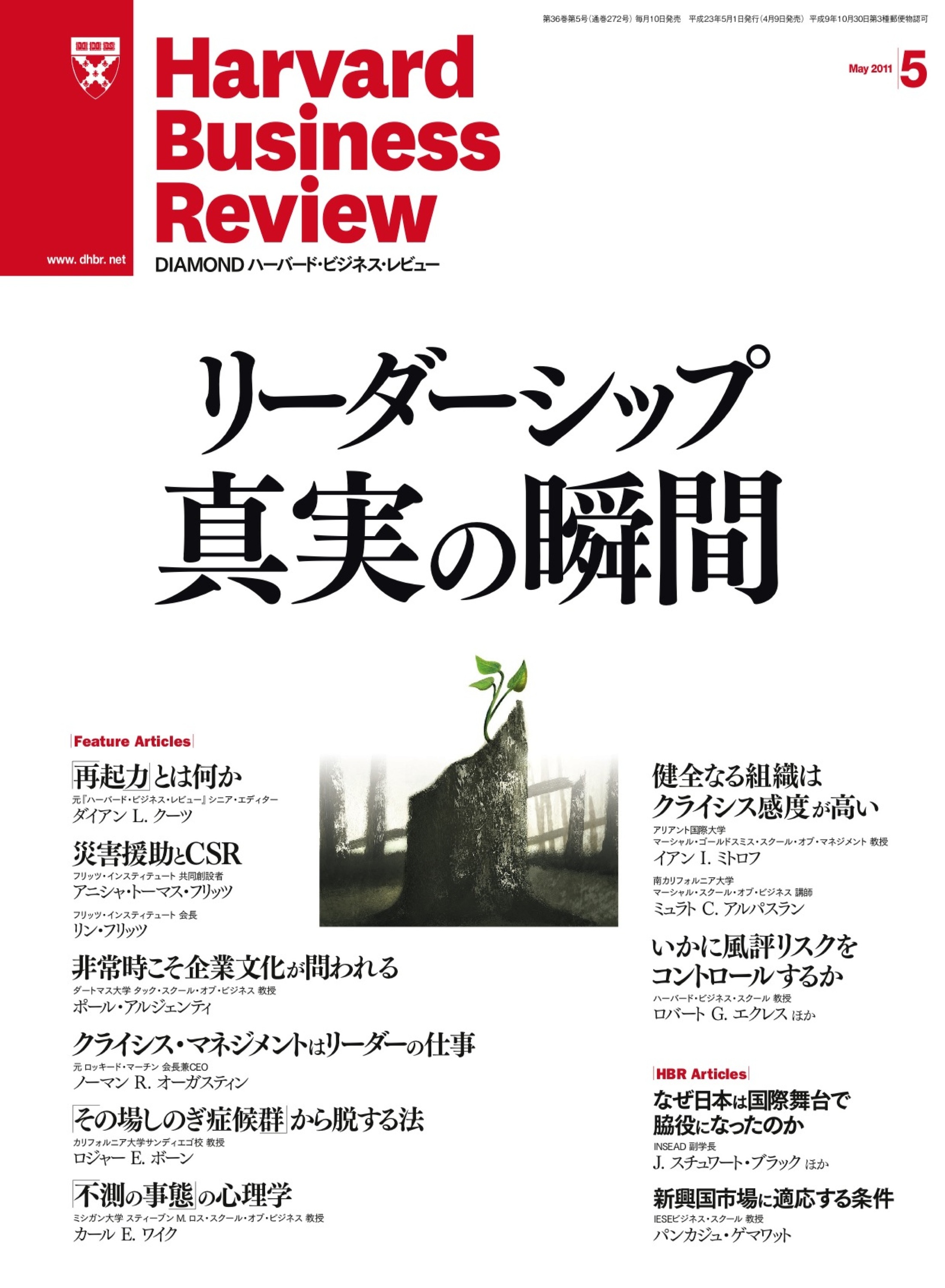 aliant様ご確認ページ ぶれる