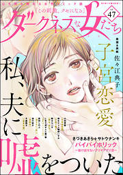 きづきあきら サトウナンキの一覧 漫画 無料試し読みなら 電子書籍ストア ブックライブ