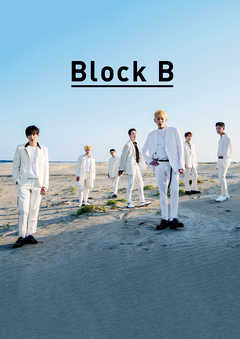 Ｂｌｏｃｋ Ｂ