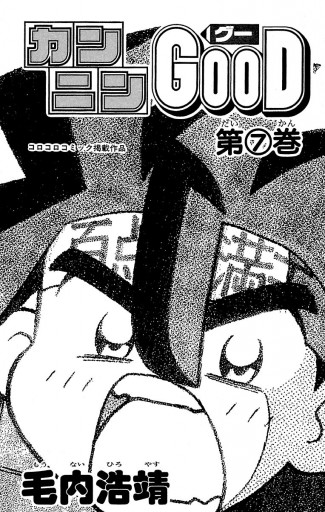 ウィンク バレーボール 外科医 カンニン Good 電子 書籍 Kotobuki Sougyo Jp