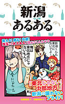 嵐ファンあるある 漫画 無料試し読みなら 電子書籍ストア ブックライブ