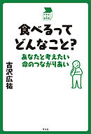 東京板橋マルソウ自動車教習所2 古沢優 漫画 無料試し読みなら 電子書籍ストア ブックライブ