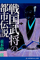 いる いない のひみつ 漫画 無料試し読みなら 電子書籍ストア ブックライブ