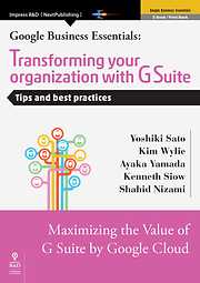 Transforming your organization with G Suite　Tips and best practices