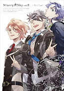 starry sky art book vol.2