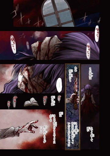 魔女の家 エレンの日記 1 漫画 無料試し読みなら 電子書籍ストア ブックライブ 魔女の家 エレンの日記 1 漫画 無料試し読みなら 電子書籍ストア ブックライブ