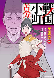 青年漫画 RED 09157748