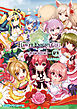 フラワーナイトガール -prequel- (2)【電子特典付き】