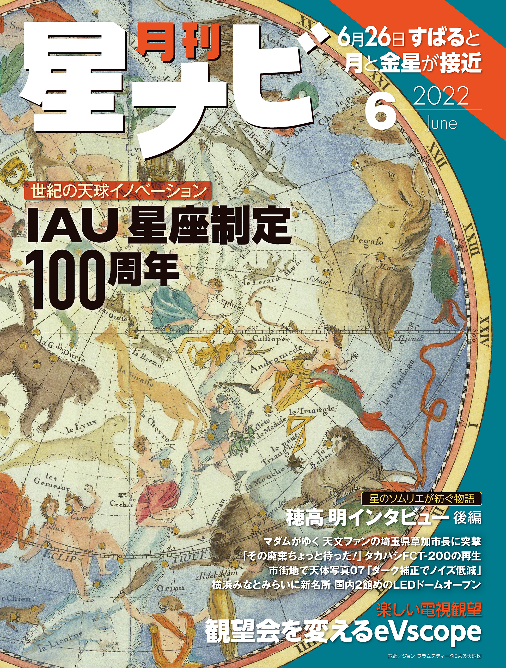 図説地理資料 世界の諸地域NOW 2022 なくした方どうぞ - 地図・旅行ガイド