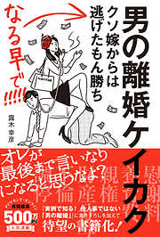 ノンフィクション 主婦と生活社一覧 漫画 無料試し読みなら 電子書籍ストア ブックライブ