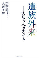 はじめてのラテン語 漫画 無料試し読みなら 電子書籍ストア ブックライブ