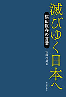 落ちてきた龍王 ナーガ と滅びゆく魔女の国 Vi 漫画 無料試し読みなら 電子書籍ストア ブックライブ