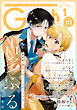 G-Lish2026年1月号 Vol.1