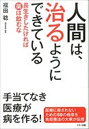 おひさまのようなママでいて 漫画 無料試し読みなら 電子書籍ストア ブックライブ