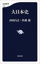 先生と私 漫画 無料試し読みなら 電子書籍ストア ブックライブ