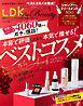LDK the Beauty 2026年1月号【電子書籍版限定特典付き】