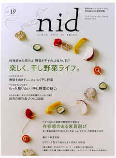 nid【ニド】vol.19