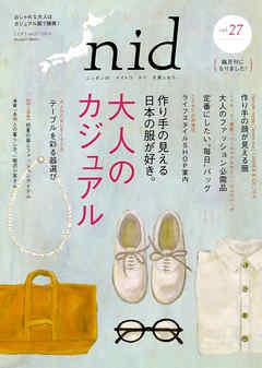 nid【ニド】vol.27