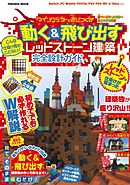 こんなレベルの低い将棋見たことがない 漫画 無料試し読みなら 電子書籍ストア ブックライブ