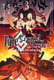 Fate/Grand Order -mortalis:stella-: 3