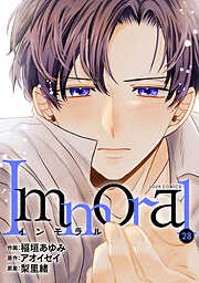 Immoral