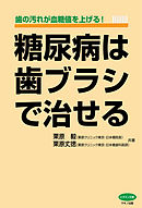 廃墟の歩き方 探索編 漫画 無料試し読みなら 電子書籍ストア ブックライブ