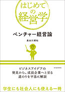 恋のキューピッド焼野原塵 1 長谷川智広 漫画 無料試し読みなら 電子書籍ストア ブックライブ