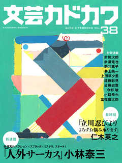 ʸ�ݥ��ɥ��2018ǯ2���