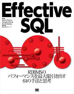 Effective SQL