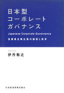 現場が動き出す会計 人はなぜ測定されると行動を変えるのか 漫画 無料試し読みなら 電子書籍ストア ブックライブ