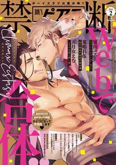 BOY��S�ԥ�������2019ǯ2���