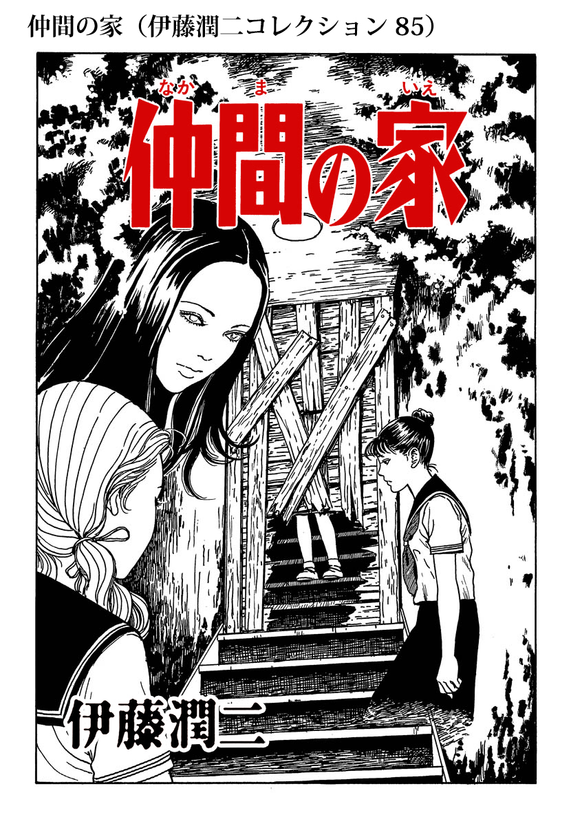 漫画バラバラ85冊！ - 少年漫画