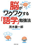 ９割受かる勉強法 漫画 無料試し読みなら 電子書籍ストア ブックライブ