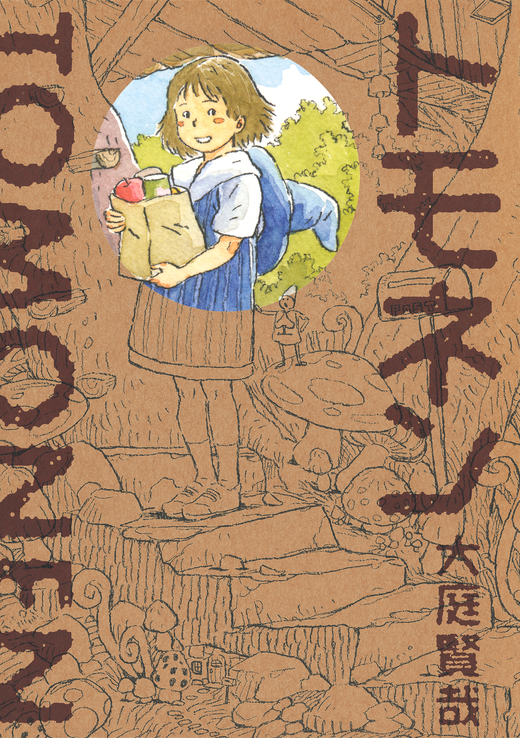 ランキング総合1位 毎日クーポン有 ファーブル昆虫記 J．H．ファーブル 伊藤たかみ 大庭賢哉 pdct.kinniyazone.lk