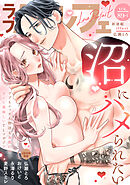 ラブパルフェ（LoveParfait） VOL.89-1