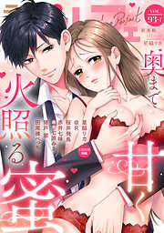 ラブパルフェ（LoveParfait）