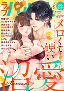 ラブパルフェ（LoveParfait） VOL.101-1
