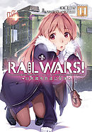 RAIL WARS！ 11 日本國有鉄道公安隊