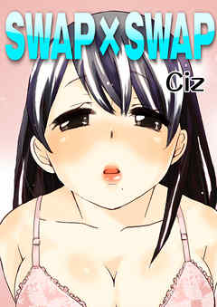 SWAP×SWAP