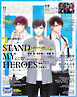 B's-LOG　2023年11月号